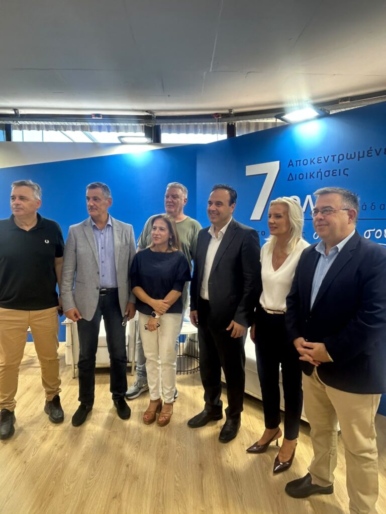 Παπαστεργίου Αποκεντρωμένες Διοικήσεις