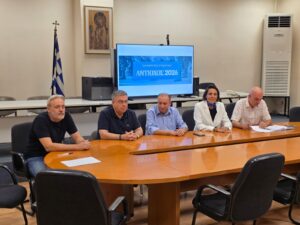 Εθνική Διακλαδική Άσκηση Άνευ Στρατευμάτων «ΑΝΤΙΟΧΟΣ – 26» Αποκεντρωμένη Διοίκηση Μακεδονίας–Θράκης